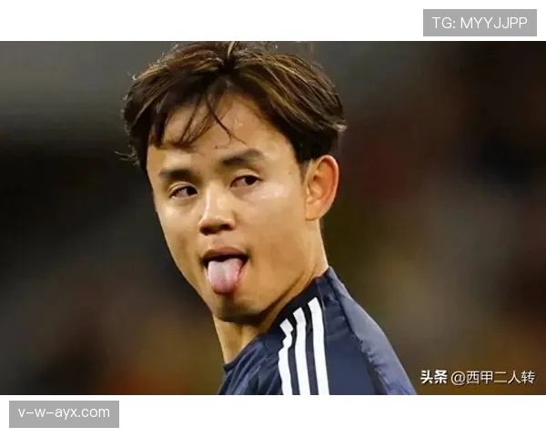 久保建英在新帅战术体系下焕发新生，表现备受瞩目