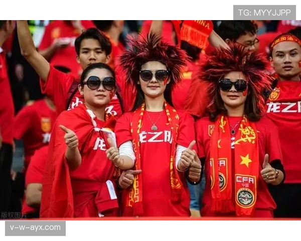 中国队球迷文化蓬勃发展，彰显足球热情与团结精神
