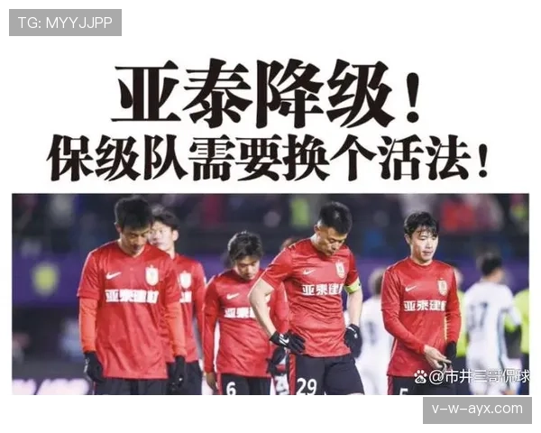 中超联赛赛后各方最新回应 中超联赛赛后各方最新回应