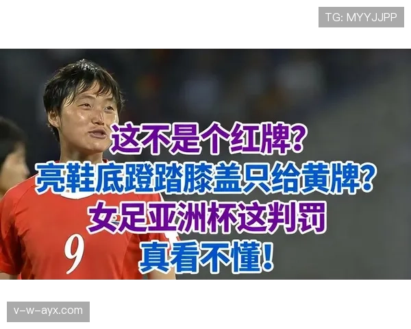 蹬踏动作在犯规判定中如何区分故意与无心？