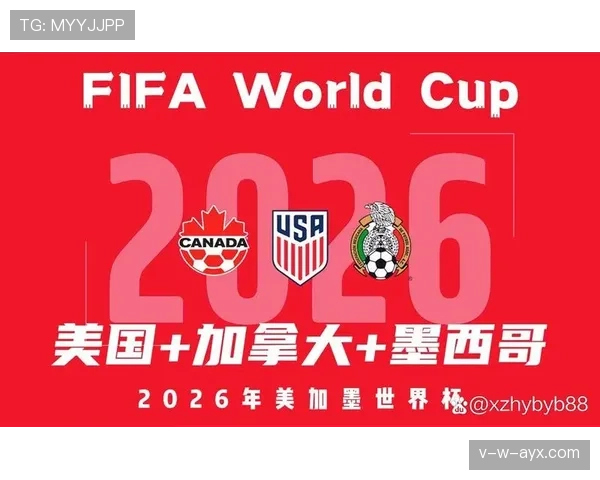2026世界杯资格计算怎么算 2026世界杯资格计算怎么算